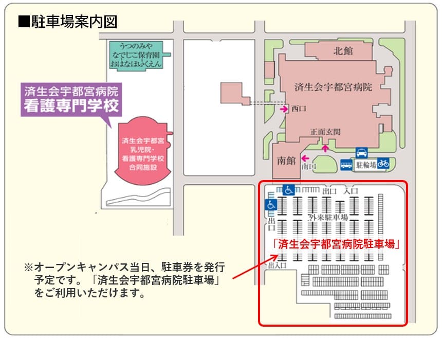 駐車場案内図