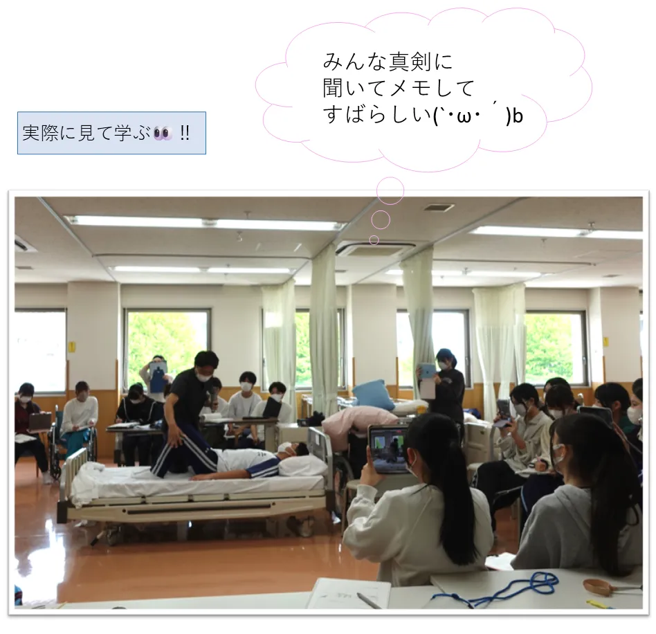 みんな真剣に 聞いてメモして すばらしい(`･ω･´)b