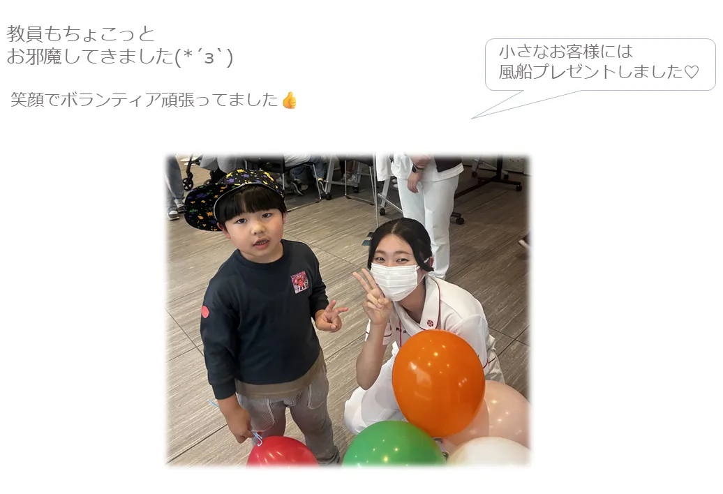 笑顔でボランティア頑張ってました👍