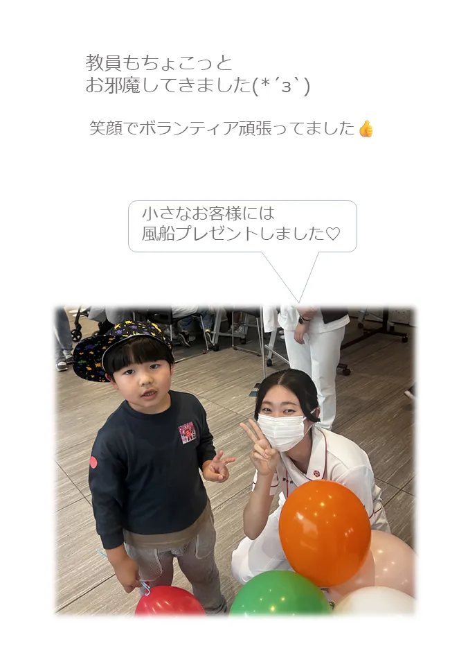 笑顔でボランティア頑張ってました👍