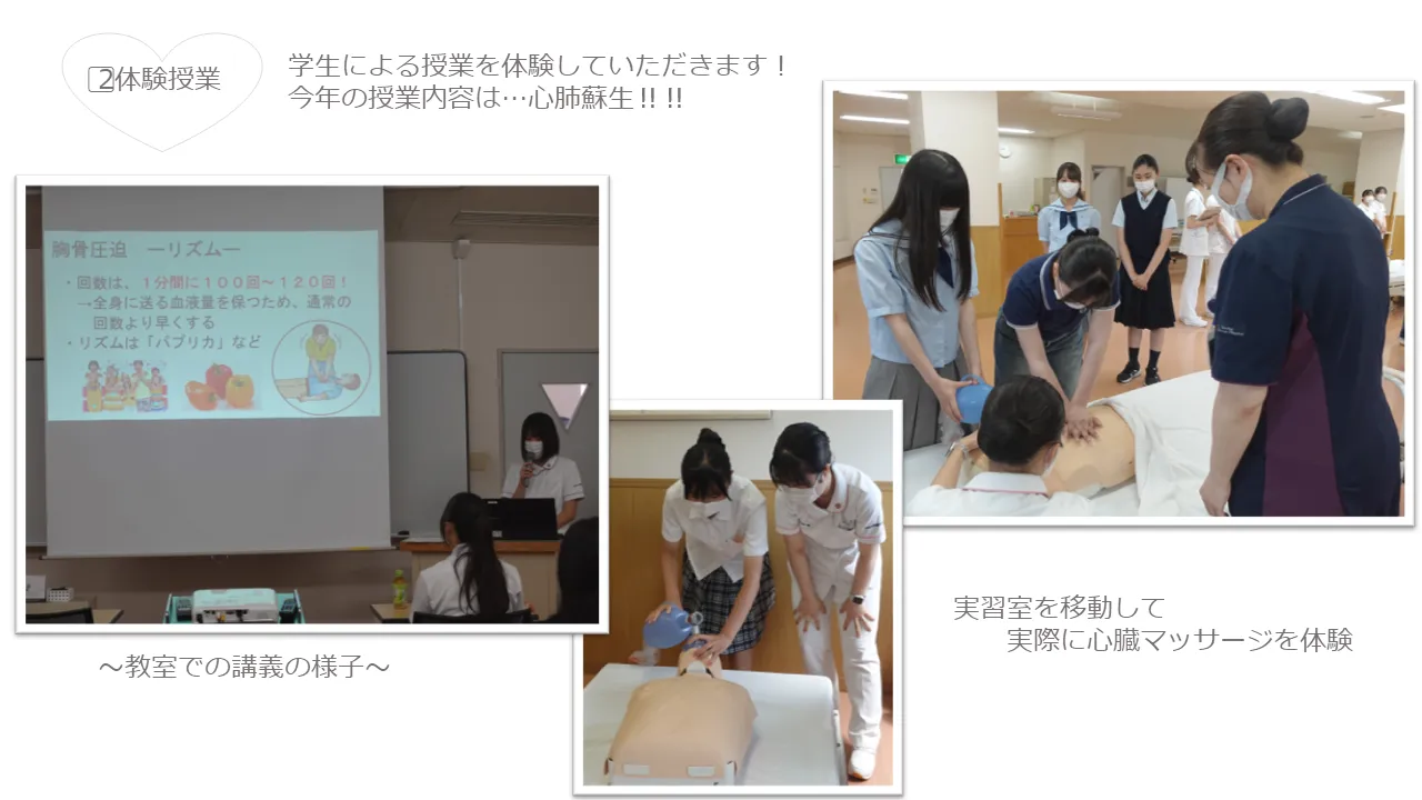 実習室を移動して実際に心臓マッサージを体験