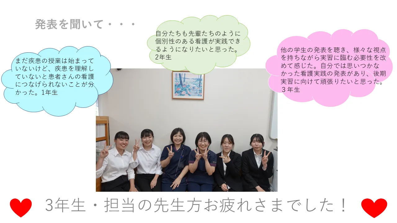 3年生・担当の先生方 お疲れさまでした！