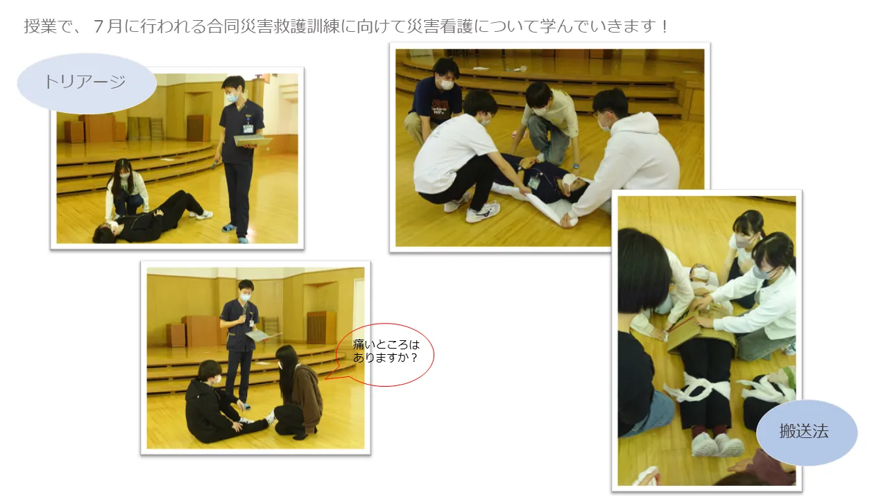 ７月に行われる合同災害救護訓練に 向けて災害看護について学んでいきます！