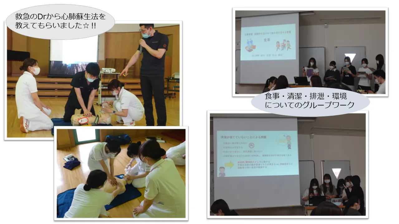 食事・清潔・排泄・環境 についてのグループワーク