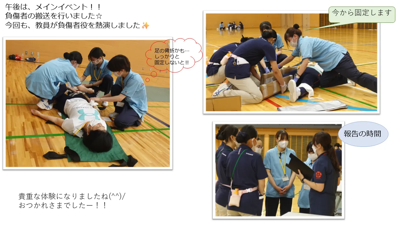 午後は、メインイベント！！ 負傷者の搬送を行いました☆ 今回も、教員が負傷者役を熱演しました