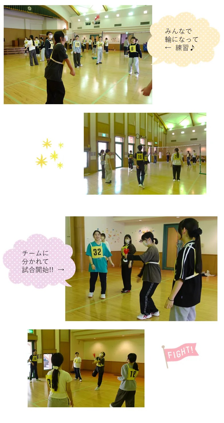 みんなで 輪になって練習♪チームに 分かれて 試合開始!!  