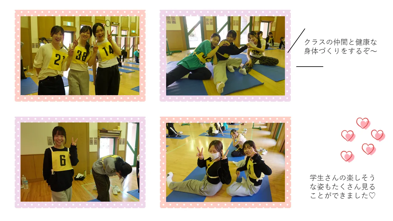 クラスの仲間と健康な身体づくりをするぞ～
