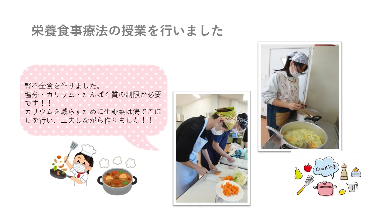 腎不全食を作りました。 塩分・カリウム・たんぱく質の制限が必要です！！ カリウムを減らすために生野菜は湯でこぼしを行い、工夫しながら作りました！！