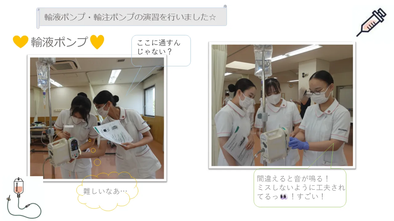 間違えると音が鳴る！ ミスしないように工夫されてるっ👀！すごい！