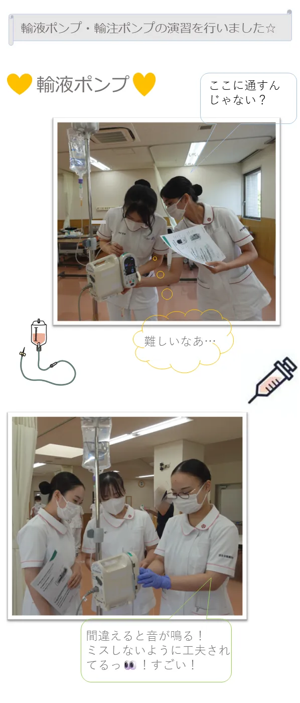 間違えると音が鳴る！ ミスしないように工夫されてるっ👀！すごい！