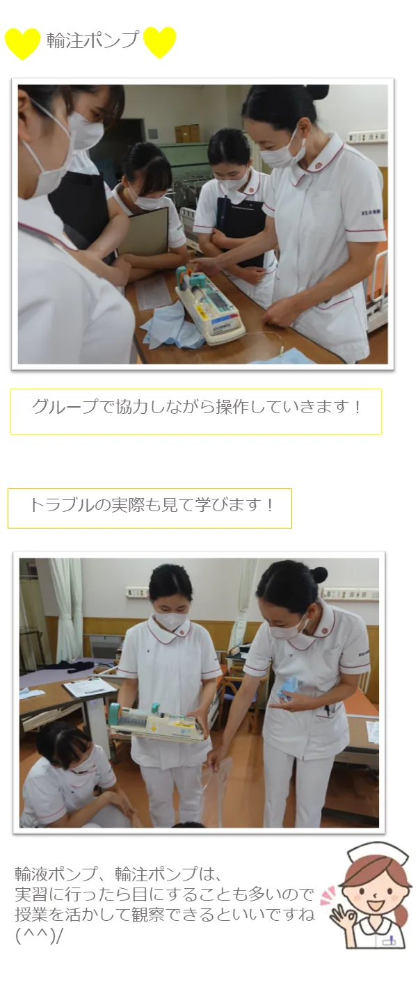 グループで協力しながら操作していきます！