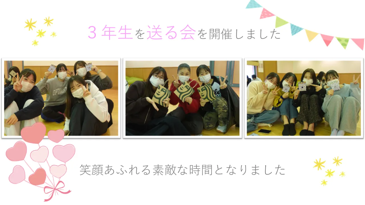 笑顔あふれる 素敵な時間となりました