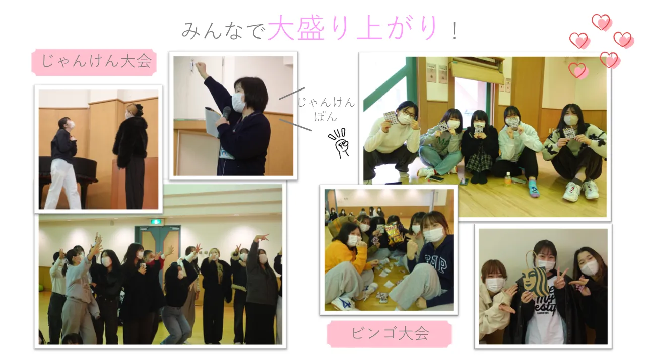 みんなで大盛り上がり！