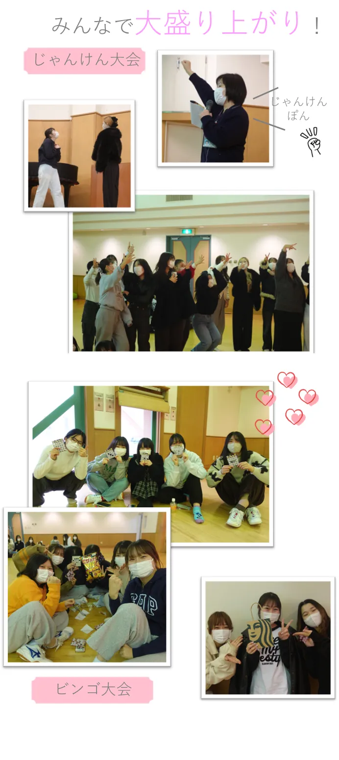 みんなで大盛り上がり！