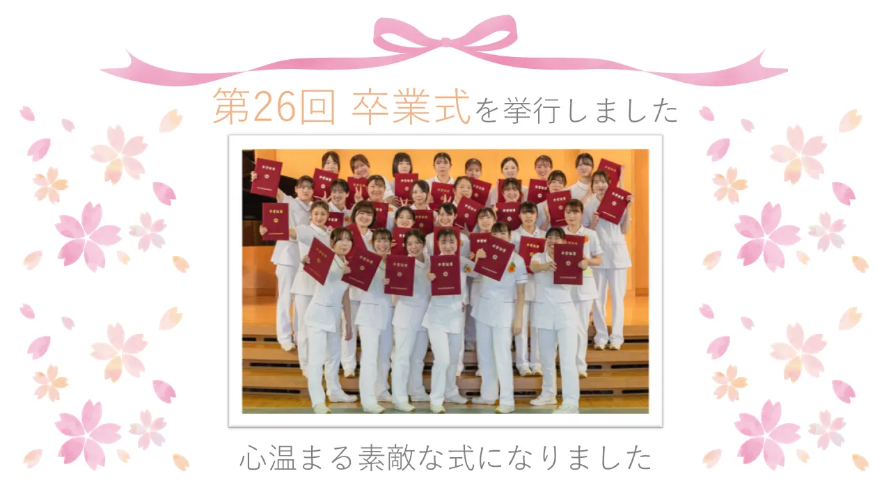 心温まる素敵な式になりました