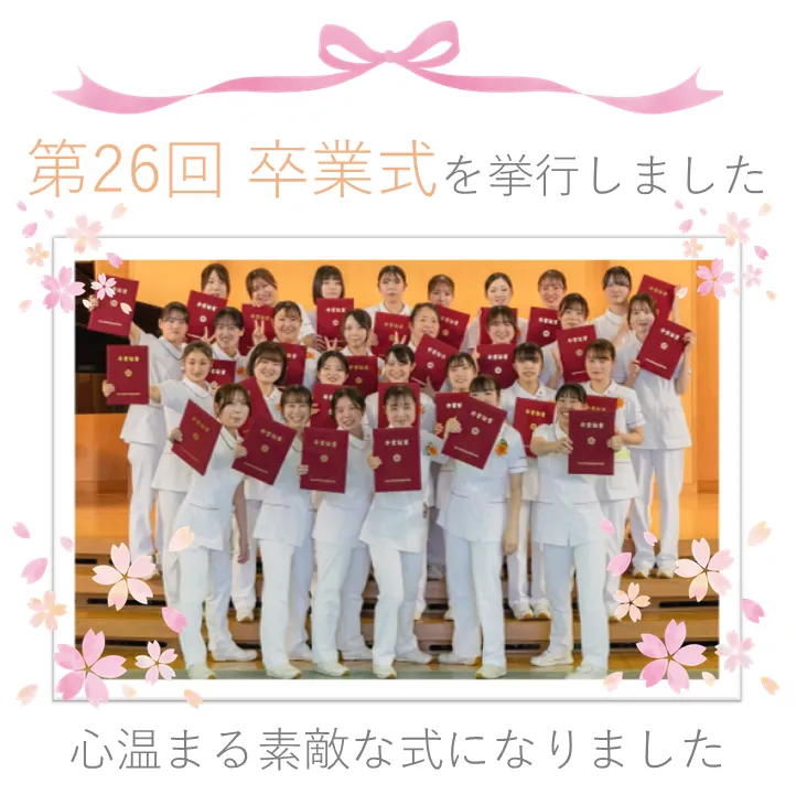 心温まる素敵な式になりました