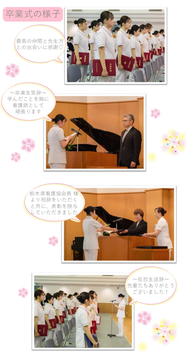 最高の仲間と先生方との出会いに感謝♡